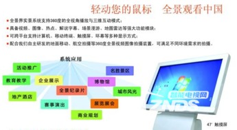 全景中國 VR技術賦能，開啟沉浸式“云游”新時代